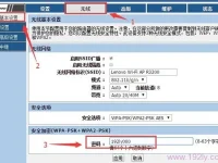 聯(lián)想(Lenovo)無線路由器密碼忘了怎么辦-路由網
