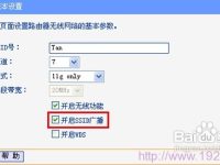 筆記本電腦搜索不到無(wú)線網(wǎng)絡(luò)？試試重啟路由器或檢查驅(qū)動(dòng)程序！-路由網(wǎng)