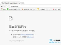 迅捷路由器設(shè)置網(wǎng)址進不去？檢查網(wǎng)絡(luò)和瀏覽器設(shè)置。-路由網(wǎng)