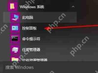 realtek高清晰音頻管理器沒有聲音設(shè)置怎么解決？-路由網(wǎng)