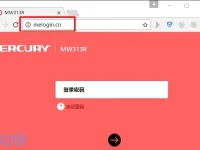 幻影路由器登錄密碼忘了怎么辦？重置路由器即可恢復(fù)出廠設(shè)置解決此問題。-路由網(wǎng)