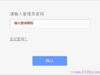 設(shè)置TP-Link TG1路由器的Wi-Fi名稱與密碼，步驟簡述如下。-路由網(wǎng)
