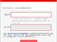 水星(MERCURY)MW313R默認密碼是多少?-路由網