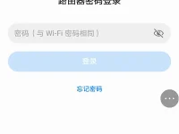 192.168.3.1手機(jī)登陸修改密碼？-路由網(wǎng)