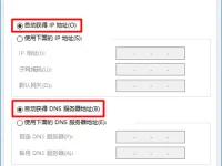 TP-Link路由器連接電腦步驟：1. 連接網(wǎng)線；2. 電腦訪問(wèn)192.168.0.1；3. 配置登錄密碼。-路由網(wǎng)