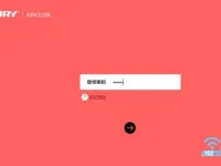 忘記水星melogin.cn登錄密碼怎么辦？-路由網(wǎng)