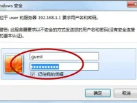 磊科路由器隱藏wifi信號(hào)的方法步驟-路由網(wǎng)
