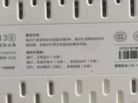 打開手機(jī)設(shè)置，進(jìn)入Wi-Fi，長按已連接的網(wǎng)絡(luò)，選擇修改網(wǎng)絡(luò)，輸入新密碼即可。-路由網(wǎng)