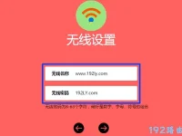 melogincn初始WiFi密碼是多少？-路由網(wǎng)
