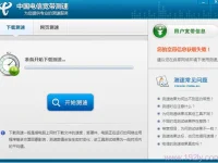 為什么用路由器網(wǎng)速變慢了？可能是信道干擾和設(shè)備不足。-路由網(wǎng)