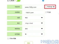 如何用fast路由器隱藏網(wǎng)絡(luò)不被他人發(fā)現(xiàn)？-路由網(wǎng)
