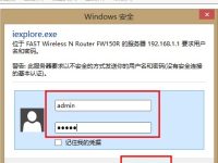 Fast迅捷無線路由器設(shè)置密碼，要求短文字?jǐn)?shù)小于30字符。-路由網(wǎng)
