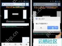 uc瀏覽器調(diào)整視頻清晰度方法-路由網(wǎng)