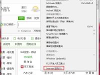 Win7系統(tǒng)Internet Explorer已停止工作怎么辦-路由網(wǎng)