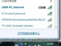 無線網(wǎng)絡已連接卻無法上網(wǎng)，網(wǎng)絡狀態(tài)顯示感嘆號，怎么辦？-路由網(wǎng)