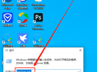 Win10進行疑難解答時出錯怎么辦-路由網