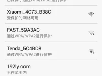 192.168.8.1手機(jī)登陸設(shè)置簡單教程-路由網(wǎng)