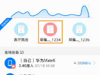 榮耀分布式路由器常見問題解答-路由網(wǎng)