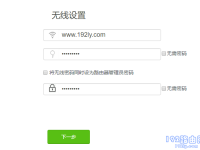 騰達(dá)(Tenda)路由器wifi初始密碼是多少？-路由網(wǎng)