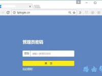 tplogincn登錄后可修改密碼，操作簡單快捷。-路由網(wǎng)