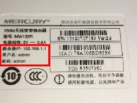 路由器密碼admin顯示密碼不正確，嘗試重置路由器恢復(fù)出廠設(shè)置。-路由網(wǎng)