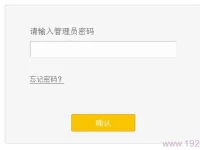 迅捷(FAST)FW450R管理員密碼是多少?-路由網(wǎng)