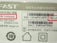 迅捷(FAST)路由器，手機APP設置教程來了！-路由網