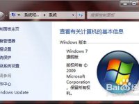 如何為Windows 7系統(tǒng)設(shè)置dns-路由網(wǎng)