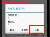 手機打不開falogin.cn？可能是網(wǎng)絡(luò)問題或網(wǎng)址異常。-路由網(wǎng)