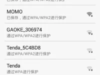 手機為何無法訪問tplogin.cn管理頁面？-路由網(wǎng)