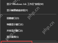 電腦關(guān)不了機(jī)怎么解決？-路由網(wǎng)