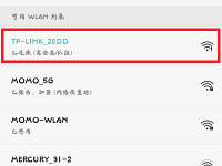 手機(jī)登錄tplogin.cn的方法步驟-路由網(wǎng)