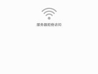 手機(jī)打不開路由器設(shè)置頁面，檢查Wi-Fi連接和IP地址是否正確。-路由網(wǎng)