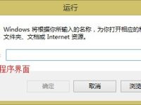 路由器：192.168.1.1打不開的解決辦法( Win8系統(tǒng) )-路由網
