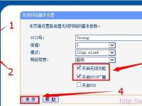 為什么搜得到別人家WiFi卻找不到自己路由器的信號？-路由網(wǎng)