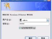 水星路由器怎么設置隱藏wifi?-路由網