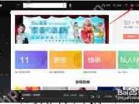 酷我音樂如何下載歌詞-路由網(wǎng)