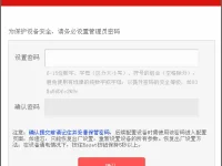 水星MW456R默認(rèn)密碼是多少？-路由網(wǎng)