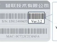 使用手機設(shè)置TP-Link TL-WR800N V2.0為Router模式的簡明指南-路由網(wǎng)