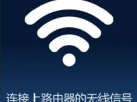 使用手機(jī)瀏覽器輸入http://192.168.3.1即可登錄相關(guān)頁(yè)面。-路由網(wǎng)