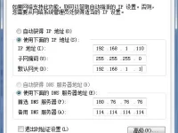 磊科(Netcore)NW717端口映射設(shè)置教程-路由網(wǎng)