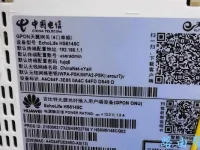 天翼網(wǎng)關設置wifi隱藏的方法-路由網(wǎng)