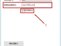 TP-Link忘記wifi密碼？這里有3種方法幫你找回wifi密碼！-路由網(wǎng)