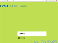 falogin.cn登錄密碼是多少？請告知，謝謝！-路由網(wǎng)