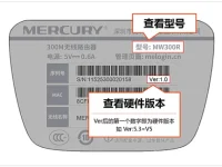 水星(MERCURY)MW450R V4無線路由器設(shè)置方法-路由網(wǎng)