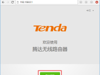 請?zhí)峁┰糎TML內(nèi)容，我將根據(jù)要求進行處理。-路由網(wǎng)