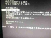 電腦進(jìn)不了系統(tǒng)怎么辦？解決Windows無法啟動(dòng)的問題-路由網(wǎng)