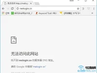 水星路由器登錄網(wǎng)址melogincn無法打開該如何處理-路由網(wǎng)