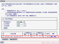 手機連WiFi網(wǎng)速慢？檢查信號強度與路由器距離，關(guān)閉多余設(shè)備，重啟路由器試試！-路由網(wǎng)