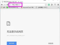 電腦打不開192.168.1.1怎么辦？-路由網(wǎng)